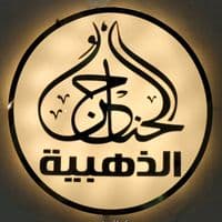 TikTok Account - al7anagerinshad