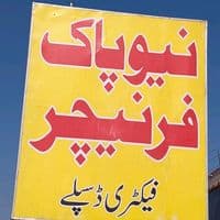 TikTok Account - newpakfurnitures