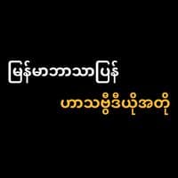 TikTok Account - myomint40