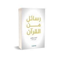 TikTok Account - rami.abo.nada