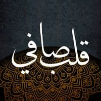 TikTok Account - 4pureheart