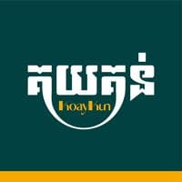 TikTok Account - koaykun