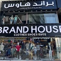TikTok Account - brandhousedxb
