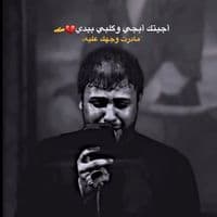 TikTok Account - sa.fkd