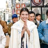 TikTok Account - myanmarland13579