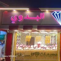 TikTok Account - hussainalbadawe