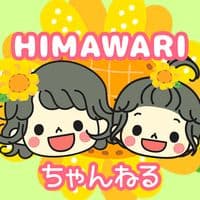 TikTok Account - himawari_ch