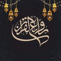 TikTok Account - rwae3.quran