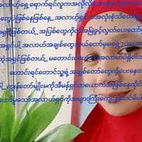 TikTok Account - kokowai.linaung