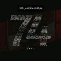 TikTok Account - dycwokj28vgf