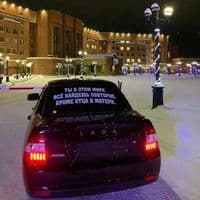 TikTok Account - p.prostoi001