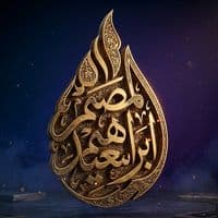 TikTok Account - ibrahimhappyvirtu