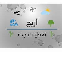 TikTok Account - nn14mm05