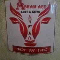 TikTok Account - ase_asham