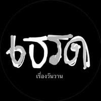 TikTok Account - bin.da56
