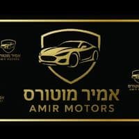 TikTok Account - amir_motors_0549064515