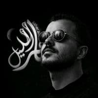 TikTok Account - saher.allil