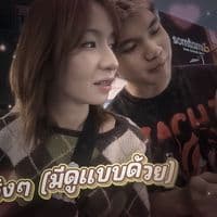 TikTok Account - noo.boss123