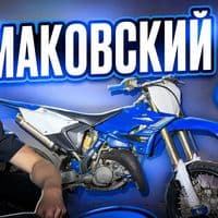 TikTok Account - tgk_makovskm