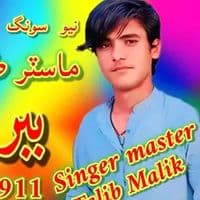TikTok Account - singer.talib.malik