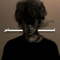 TikTok Account - tk_tamer0