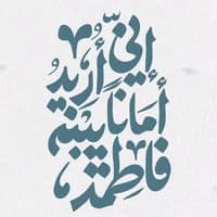 TikTok Account - mahdaweyoon_313