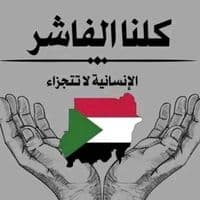 TikTok Account - abumousa51