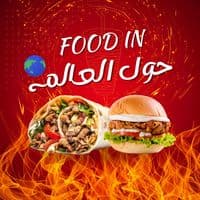 restaurants.in.the.world