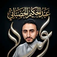 TikTok Account - _abdulhakim37