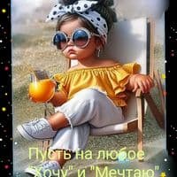 TikTok Account - user3973905832682