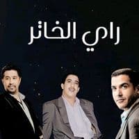 TikTok Account - railkhater98