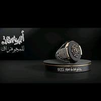 TikTok Account - abu_hajar_jewelry