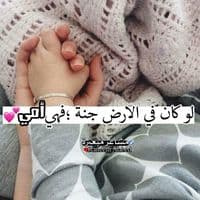 TikTok Account - mentlchyah