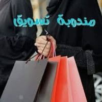 TikTok Account - marwa.mahmmad1