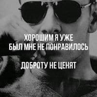 TikTok Account - nikolasnikolas911