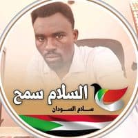 TikTok Account - walieldin15743.1