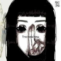 TikTok Account - princes.s_v.ictoria