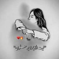 TikTok Account - jeje_3524