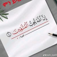 TikTok Account - pakisetany