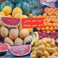 TikTok Account - user2062915203134