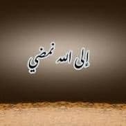 TikTok Account - to.allah.we.going3