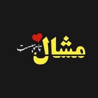 TikTok Account - mashal_typist0