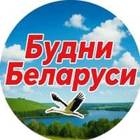 TikTok Account - belarusdays