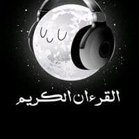 TikTok Account - quran..karim__114