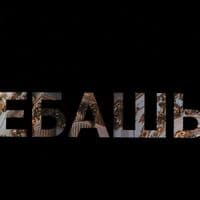 TikTok Account - rarilambo