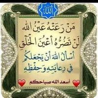 TikTok Account - amirmohamed02200