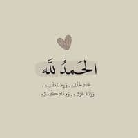 TikTok Account - abidinmohame