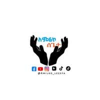 TikTok Account - amliko_lageta7