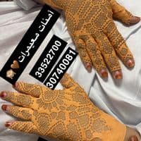 TikTok Account - mineto09