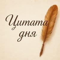 TikTok Account - tsetatadnia